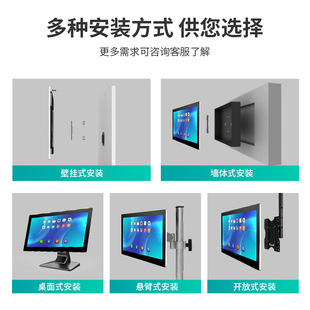7-27inch Slim Industrial All-in-one Machine Android Series Industrial Computer Commodity Smart-brain Touch Screen Industrial Control Touch All-in-one Machine