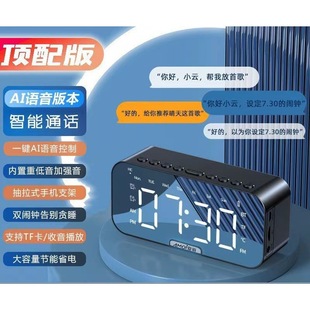 Интеллектуальный будильник Bluetooth с высоким качеством звука