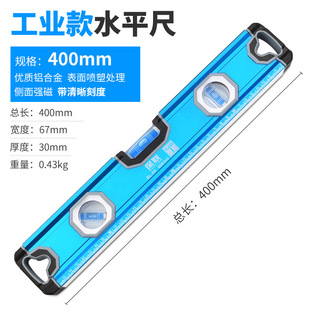 Level High-precision Fan Small Magnetic Decoration Balance Ruler Flat Water Ruler Solid Anti-fall Aluminum Alloy Small Blister