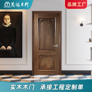 Manufacturer's Whole House Custom-Made Entry Door, Teak Log Door, Chinese-Style Solid Wood House Bread Door, Double-Open Anti-Theft Door