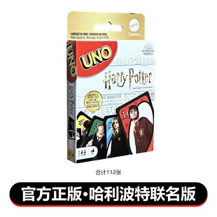 Настольная игра Uno Poker, подлинная карта Uno, совместная роскошная версия, новая двусторонняя карта Uno, игра для вечеринок