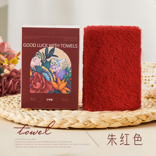 Accompanying gift towel coral fleece boxed towel wedding bridesmaid guests return gift company activities happy shop wholesale