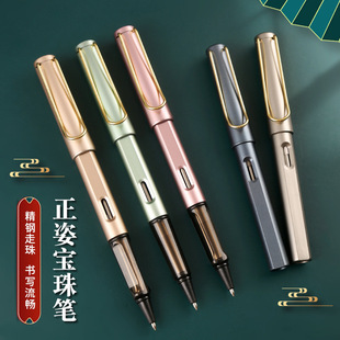 Цветная пластиковая подарочная коробка Ручка для бизнес-подписи Baozhu Pen Гравировка логотипа Студент Взрослый Письмо Zhengzi Baozhu Pen