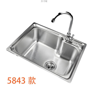 Kitchen stainless steel dish washing basin single with bracket washing sink water large single basin with thick shelf