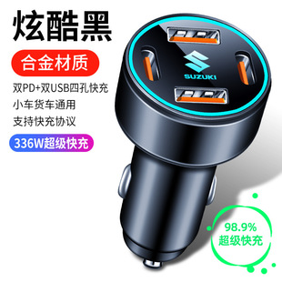 Cross-border new metal high-power 3usb car charging head four cigarette lighter PD fast charging one-to-three car charger