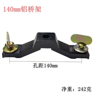 200W230W beam lamp hook hook quick lock lamp hook stage lighting accessories quick lock connection Bridge