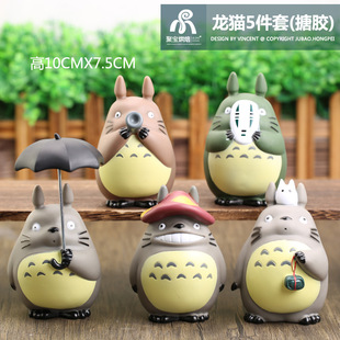 Hand-held Witch Kiki Hayao Miyazaki Totoro Hand-held Micro-landscape Faceless Men's Cake Ornaments Cream Gel DIY Hand