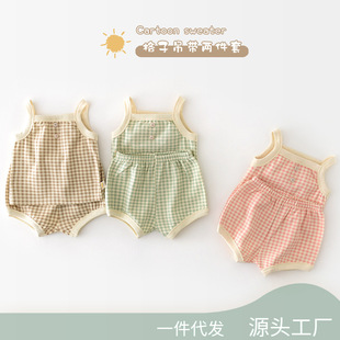 Baby Set Summer Pajamas New Korean Style Baby Thin Camisole Shorts Boys and Girls Home Clothes