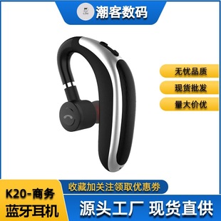 K20 новая популярная Bluetooth-гарнитура, подвесная, Спортивная, деловая, беспроводная, водонепроницаемая, защищенная от пота, удобная в носке