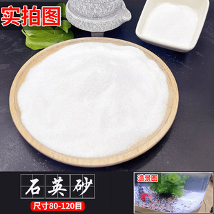 Quartz sand painting oil paint three-dimensional texture painting white fine sand 80 mesh art pigment diy supply chain factory