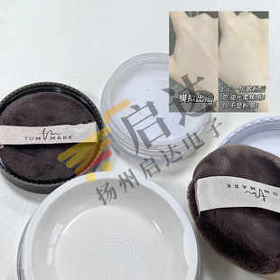 tommark Tang Meike water powder makeup lasting oil control waterproof sweat-proof makeup matte invisible pores
