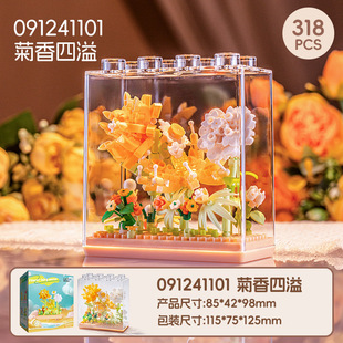 Compatible with Lego Cherry Blossom Tree House Immortal Building Blocks Flower Bundle with Dust Cover Children's Assembled Toy Arbor Day Gift