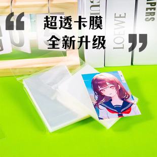 Card Film Pony Polly Card Set Ye Luoli Three-inch Small Card Postcard Polaroid Sealed Four-inch Card Self-sealing Bag