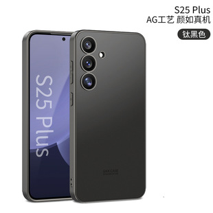 Применимо Samsung S25plus чехол для телефона модный чистый цвет кожи AG чехол для Samsung S25 трансграничный Amazon защитный чехол