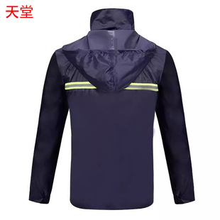 Paradise Genuine N211-7AX Split Raincoat Rain Trousers with Front and Rear Reflective Strip Double-Layer Thickened Wind and Rain Cover Set