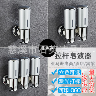 Manual hand sanitizer bottle hotel soap dispenser pull rod wall-mounted soap dispenser Amazon cross-border e-commerce