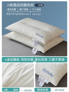 Pillow Pillow Core Household Cervical Spine Protection to Help Sleep Pair suit Student Dormitory Super Soft Low Pillow Hotel Single Chemical Fiber