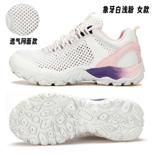 Shrew Summer Tracing Shoes Men's Official Non-slip Wear-resistant Lightweight Mesh Breathable Wading Shoes Amphibious Fishing Shoes