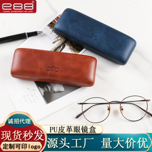 E88PU leather fashion glasses box anti-pressure eye box sunglasses bag sunglasses box compact fabric glasses box