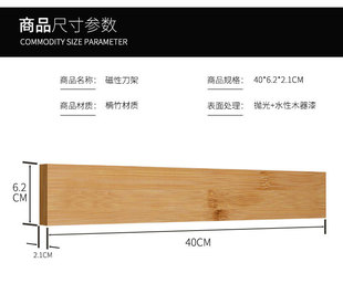 Export wall hanging household kitchen magnet knife holder in stock supply Nanzhu magnetic wall hanging tool storage
