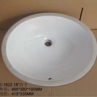 13 inch 14 inch 16 inch 18 inch 20 inch ceramic stone basin under counter wash basin washbasin E1822