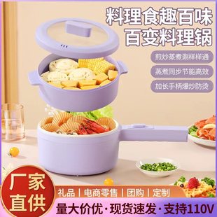 Internet celebrity style 5L small white pot electric hot pot electric cooker electric cooker electric wok integrated multi-functional household dormitory