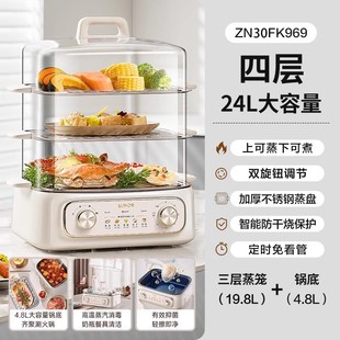 [Yan Xuan] Supor Electric Steamer Multi-functional Household Three-layer Breakfast Machine Steamer Boiler Stew Pot Integrated Steamer