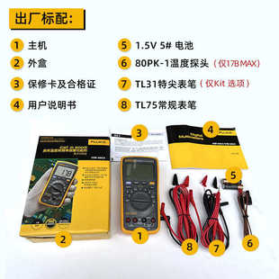 FLUKE Fluke Цифровой мультиметр F15B /18B /17B /101/12E Высокая точность мультиметр