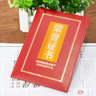 99314 bronzing honorary certificate award certificate inner page award certificate inner core Paper 6/12K variety of sizes available