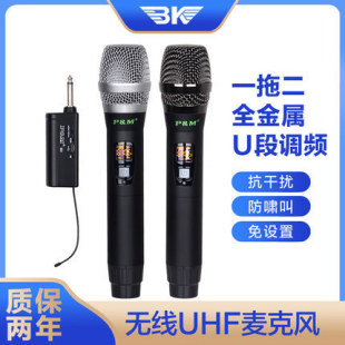 PM universal wireless microphone microphone one drag two stage hand box sound card outdoor singing mobile phone live