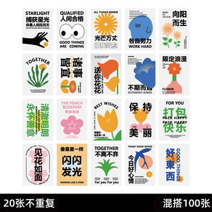 Online celebrity lemon tea coffee drink milk tea Universal creative drink listing cup set juice card