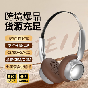 Трансграничный новый ретро сетчатый красный bluetooth гарнитура беспроводная высококачественная гарнитура