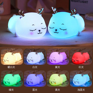 Deer silicone Pat night light sleeping and nursing colorful gradient eye protection light smart timing children's toy gift