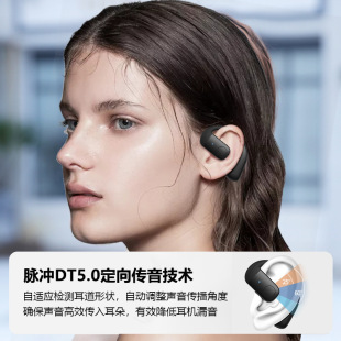 Air conduction non-in-ear Bluetooth earphone with compartment ultra-long standby long endurance wireless single ear-hanging driving is not painful