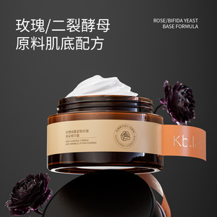 Kb.lab rose pure dew firming anti-wrinkle cream 50g fade fine lines moisturizing brightening firming cream
