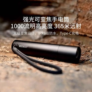 Extreme Bee Strong Light Zoom Фонарик Открытый Супер Яркий Многофункциональный Зарядка Портативный Велосипед Домашний