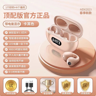 Bluetooth Headset Wireless Ultra-Long In-Ear 2025 Suitable for Sony's New Clip-On Battery Life Without Bone Conduction Running Sports