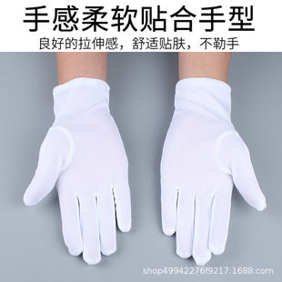 Black and White Dot beads plastic anti-skid driver labor protection driving back three-band etiquette concierge duty men's and women's breathable gloves