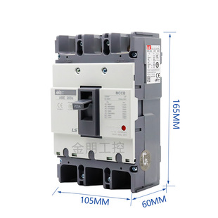 Original Ls Electric Plastic Case Circuit Breaker Abe203B 204B125/150/175/200/225A204B