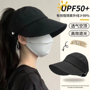 [30% discount for summer clearance] adjustable sun hat with sunscreen hat sunshade cap wholesale