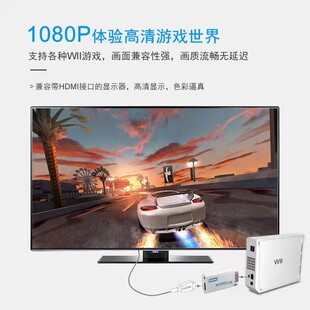 WII to HDMI converter wii to hdmi adapter wii2 to hdmi HD wii2hdmi