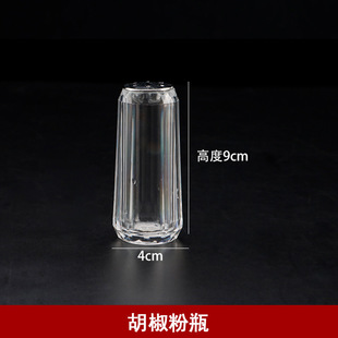 Plastic Soy Sauce Bottle Vinegar Pot Restaurant Commercial Seasoning Box Restaurant suit Vinegar Bottle with Holes Oil Chili Pot Seasoning Pot