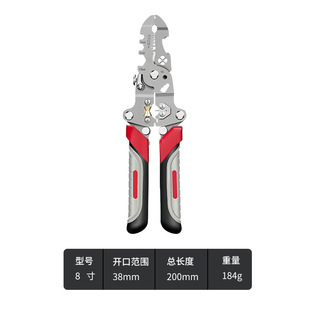 Source factory new multi-functional folding wire stripper electrician special wire pulling and peeling wire pliers winding wire cutting