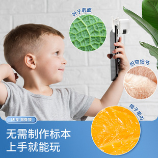Portable children's biological science mini microscope 80X multiple toy science and education suit primary school experimental equipment