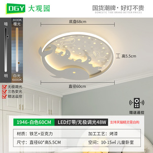 Children's Room Lamp Ceiling Lamp Boys and Girls Lamps Modern Simple Nordic Creative Room Lamp Master Bedroom Lamp 562