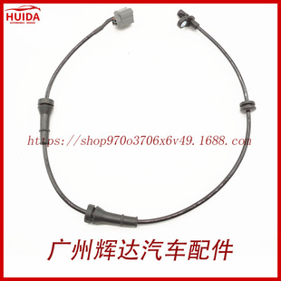 For Nissan ABS sensor 47900-3da0a 47900-1ka0a