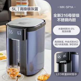 Электрическая грелка Midea 1. ℃ Регулируемая многоступенчатая изоляция, вкладыш из нержавеющей стали 316, двойной дисплей MK-SP1A