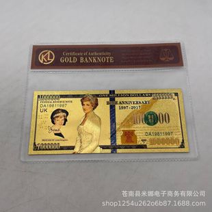 Plastic Gold Foil Elizabeth Diana Monroe Commemorative Coin Gold Foil Banknote Currency Princess Head Creative Coin