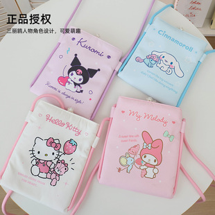 Sanrio подлинный милый мультфильм девушка сердце повседневная портативная повседневная секция