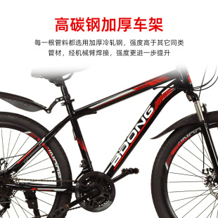 Customized 26inch Mountain Bike Double Disc Brake Bicycle Student Bicycle Variable Speed Car 24inch Boys and Girls Bicycle Off-Road Car